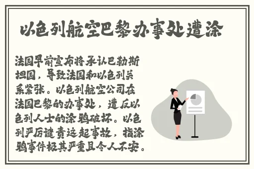 亚洲怡红院频在线视频