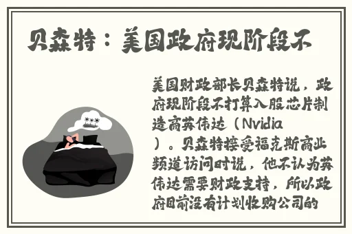 ysl水蜜桃蘑菇